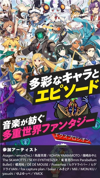 弹射世界国际版截图3