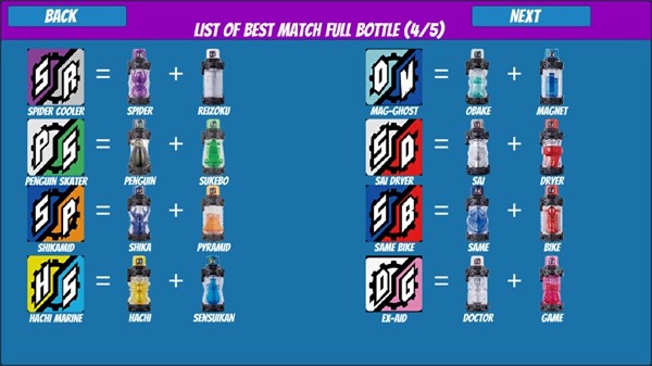 假面骑士EVOL模拟器截图1