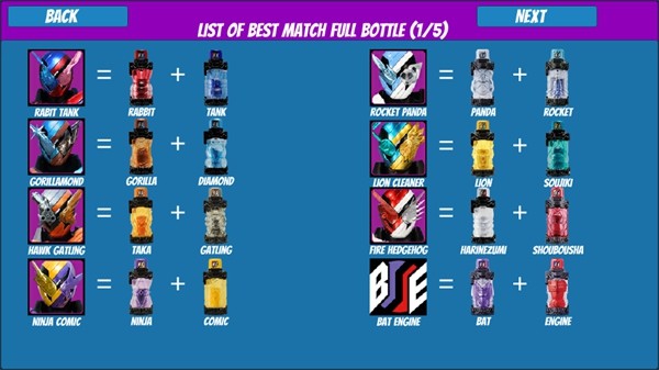 假面骑士EVOL模拟器截图2