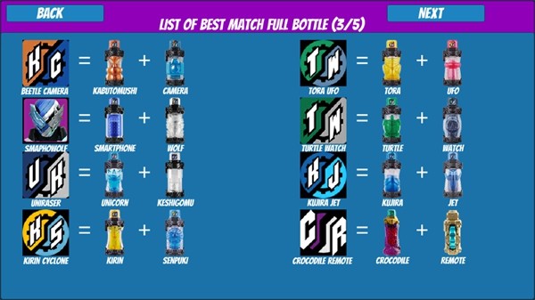 假面骑士EVOL模拟器截图3