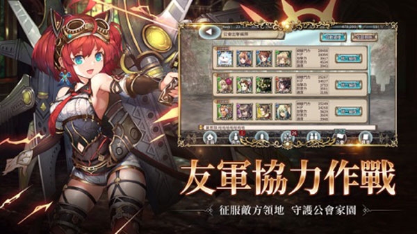 幻兽契约台服截图2