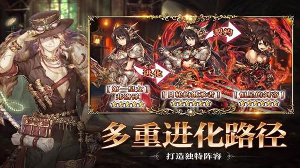 幻兽契约台服截图5