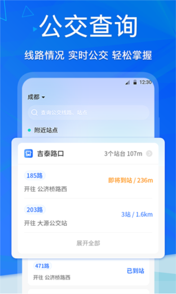 nfcapp安卓版截图2