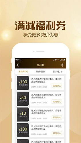 BTGO游戏盒app截图4
