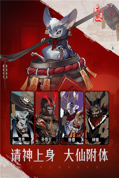 画狐满v版截图2