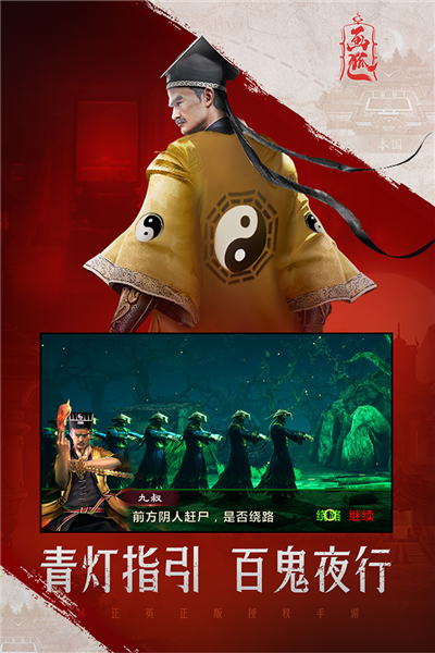 画狐满v版截图3