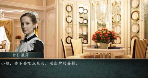 生命之歌橙光游戏修改版截图1