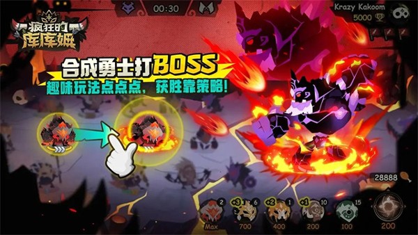 疯狂的库库姆日文版截图4