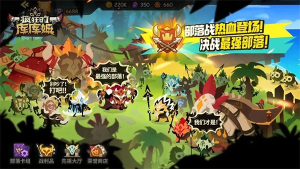 疯狂的库库姆日文版截图5