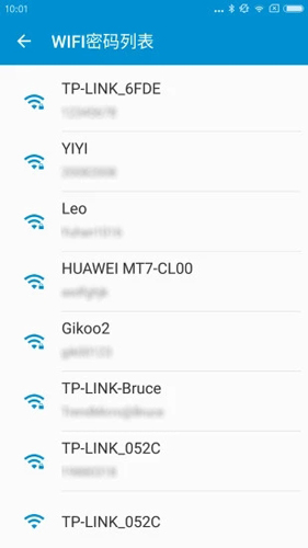 wifi防蹭网大师app截图4