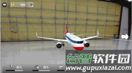 遨游中国飞机模拟器安卓版截图1