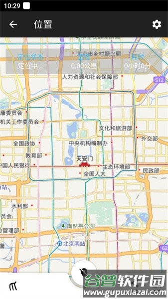 飞鸿踏雪app截图3