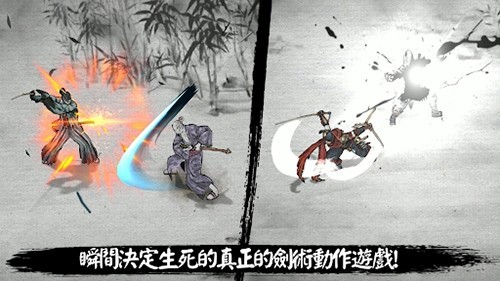浪人末代武士内置修改器手机版截图3