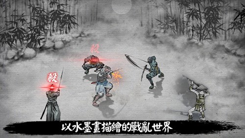 浪人末代武士内置修改器手机版截图5