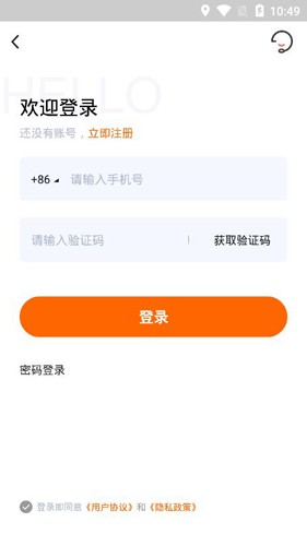 邻城家园app截图2