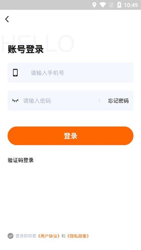 邻城家园app截图3