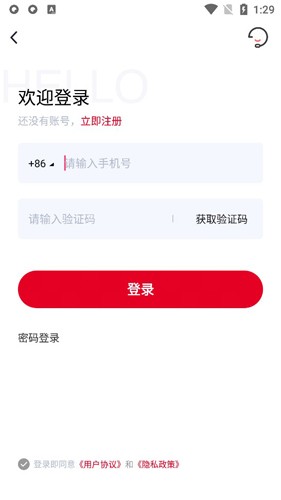 邻城家园app截图4