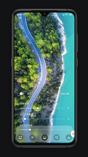 Blurone高级版app截图3