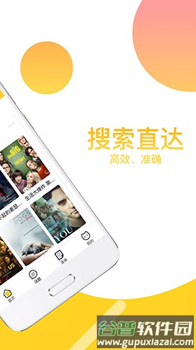 neets官方app截图2