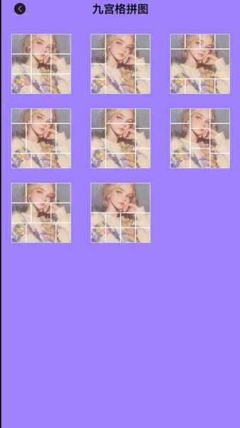 Scan画质助手手机版截图3