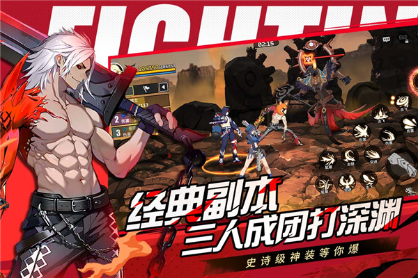 全职觉醒韩服官方版截图2