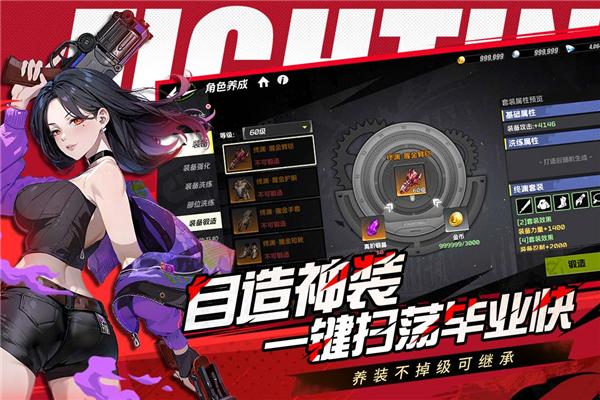 全职觉醒韩服官方版截图5