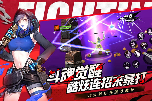 全职觉醒手游官方正版截图3