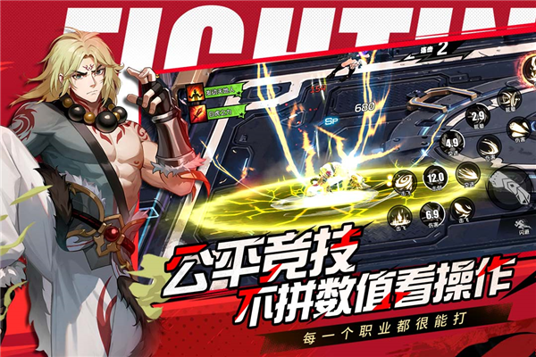 全职觉醒手游官方正版截图4