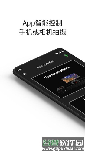 iFootageMoco app截图1