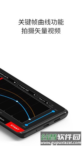 iFootageMoco app截图4