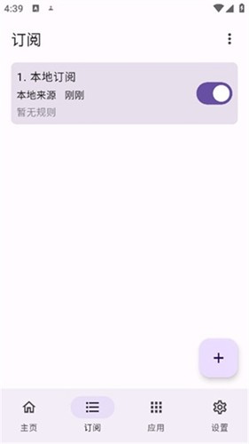 GKDapp截图2