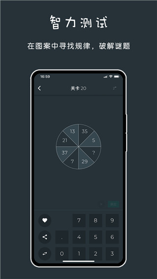 黑色数学app截图1