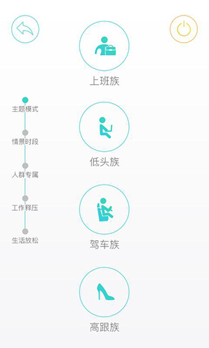 智摩大师app截图1