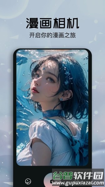 快乐色彩画板app截图1