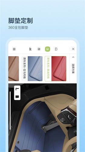 卡内车改最新版截图2