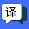 简易翻译最新版v2.1.4