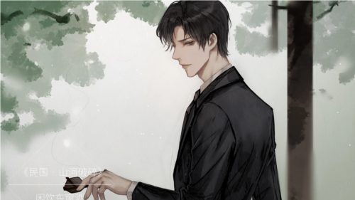 民国山河清软完结版截图4