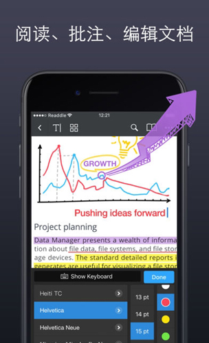 pdf expert中文安卓版截图2