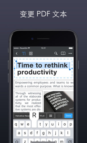 pdf expert中文安卓版截图3