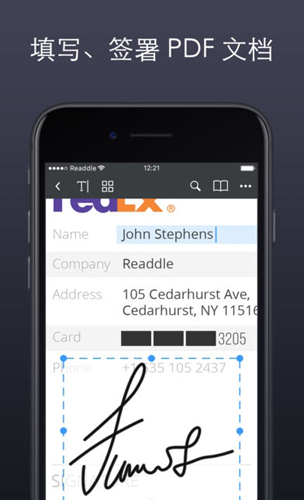 pdf expert中文安卓版截图4
