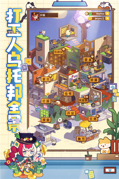 爆炒江湖oppo渠道截图3