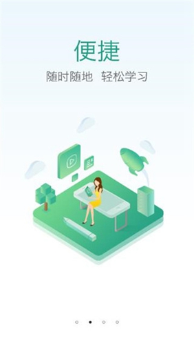 润题库app官方版截图2