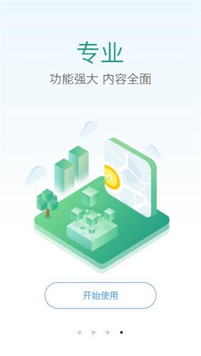 润题库app官方版截图4