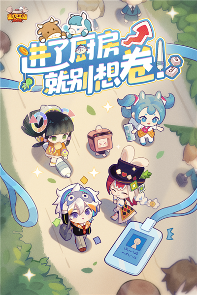 爆炒江湖九游端截图1