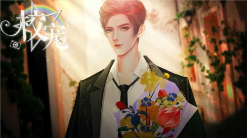 校宠橙光游戏完结清软截图2