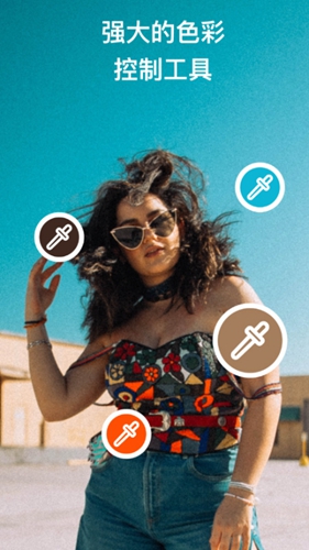 泼辣修图安卓版截图3