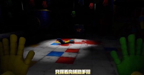 波比的游戏时间第四章测试版截图2