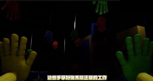 波比的游戏时间第四章测试版截图3