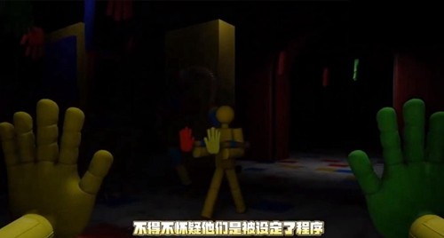 波比的游戏时间第四章测试版截图4