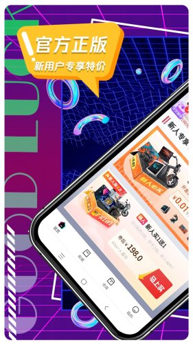 叮当盲盒app截图1